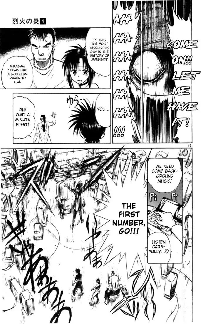 Flame of Recca Chapter 31 12